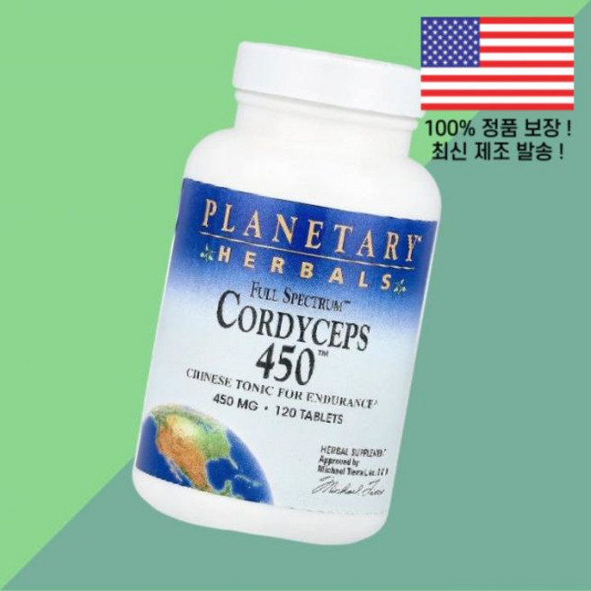 플래니터리 허브 풀 스펙트럼 동충하초 450 120정 Planetary Herbals Full Spectrum Cordyceps 120 Tablets, 1개
