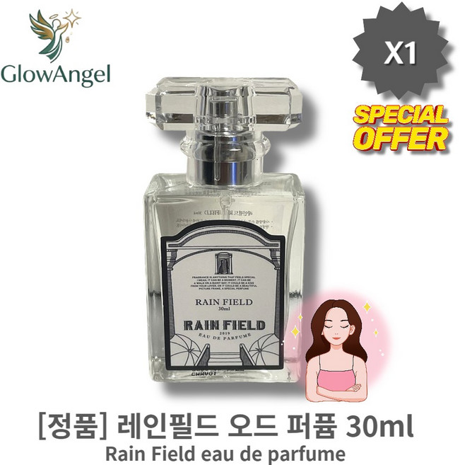레인필드 새벽공기 오 드 퍼퓸, 1개, 30ml