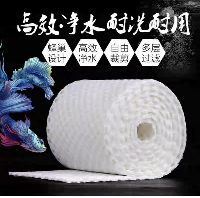 sunsun 森森 蜂窩濾布高密度過濾棉 高效過濾雜質 適用多種過濾器 簡易安裝維護, 詳見包裝, 詳見包裝