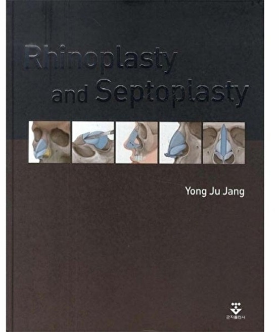 NSB9788962788761 새책-스테이책터 [Rhinoplasty and Septoplasty (영문판)] ---군자출판사(교재)-Yong Ju Ja, Rhinoplasty and Septoplasty (영