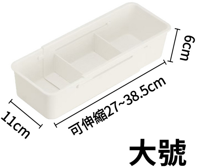 伸縮抽屜收納盒 分隔收納盒 餐具分類盒, 大號【27*11*6】, 1個