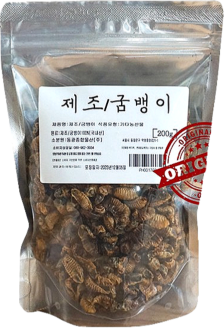 국내산 건조 굼벵이 제조 굼뱅이 100% 국산 200g, 1개