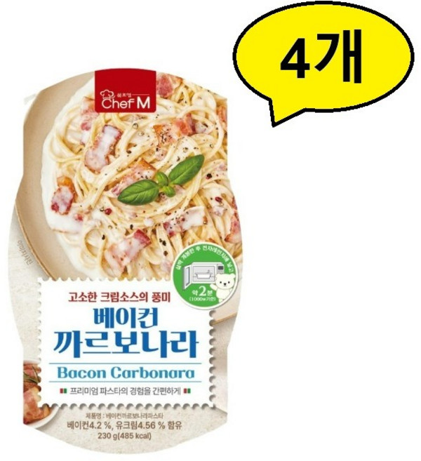 쉐프엠 베이컨 까르보나라 230g/편의점/파스타/즉석/간편식, 230g, 4개