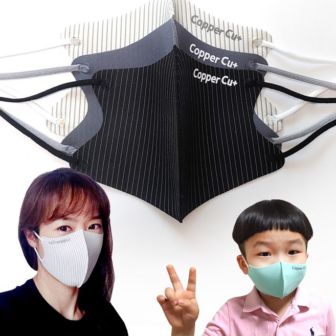 국산 하마 여름용 숨쉬기편한 구리 섬유 마스크 빨아쓰는 항균 연예인 패션 쿨 마스크 대형 중형 소형 어린이 아동 키즈 검은색 시원한 3d입체, 성인 L, 성인용 화이트, 1개, 1개입