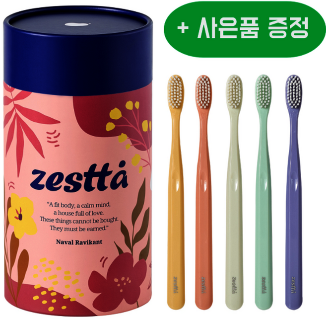 제스타 딥클린 미세모 칫솔 탄력있는모 20만개 판매 돌파 기념 사은품 증정, 1개, 20개입