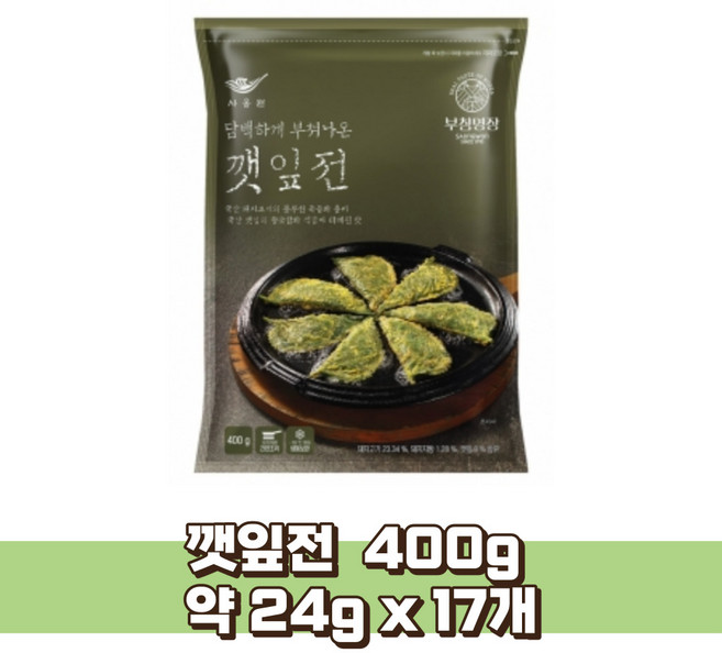 사옹원 부침명장 깻잎전, 34개, 24g