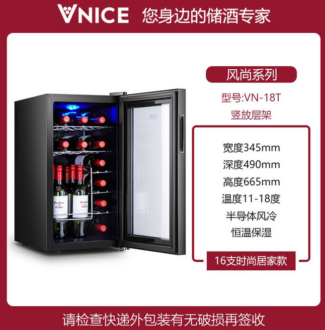 와인셀러 와인 저장고 냉장고 260B 12병 레트로 혼수 냉동백 소형 18병 인테리어, 16수 세로 선반