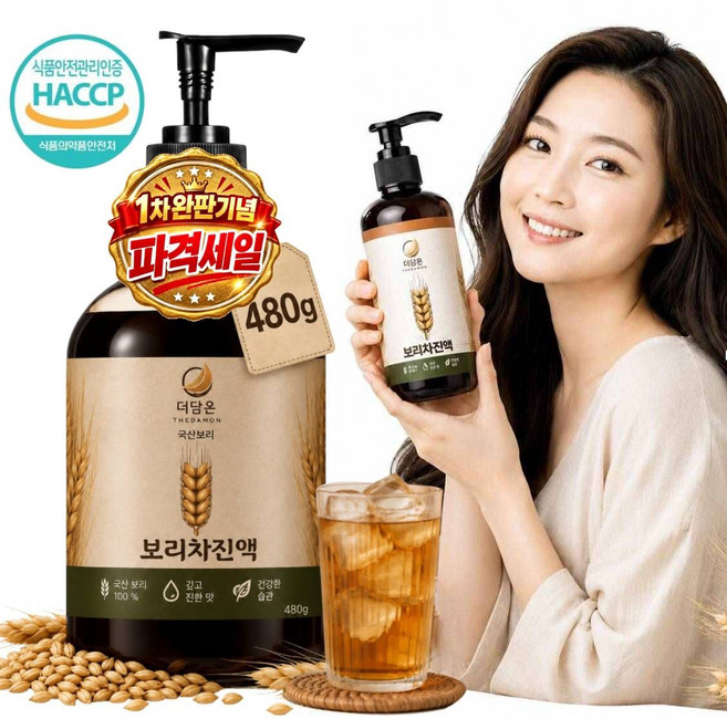 6위 - 더담온 국산보리 보리차 진액, 1개, 480g