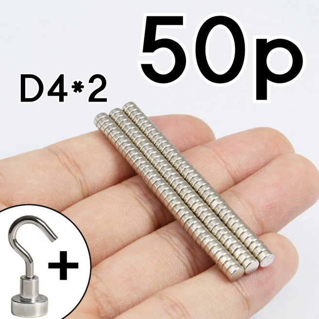 리치봄 미니자석 소형자석 초강력 네오디움 자석 지름4mm x 두께2mm, 실버, 50개