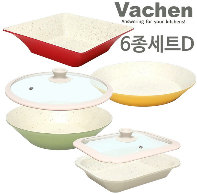 토탈하우스 바첸 쿠커블웨어 6종세트D (헤라베이지+헤스티아그린+아르테미스옐로우+데메테르레드+원형뚜껑+직사각뚜껑), 1개