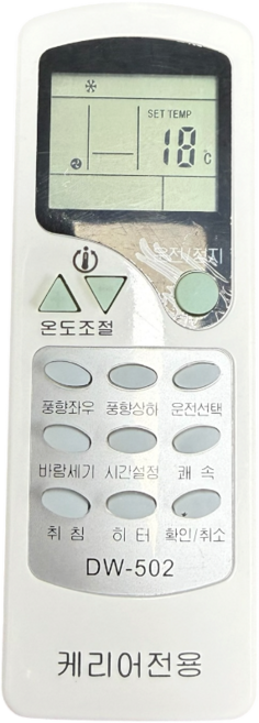 (캐리어호환) 캐리어에어컨리모컨 냉난방에어컨리모컨, 1개, 상품상세페이지참고