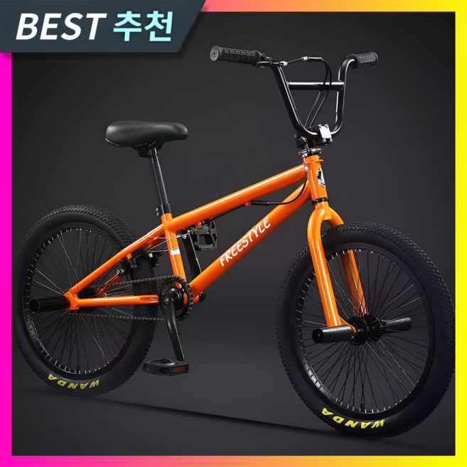 소니바이크 튼튼한 bmx 자전거 입문용 익스트림 묘기 한강 바이크 스턴트 성인 20인치, 1개, 142cm, 오렌지