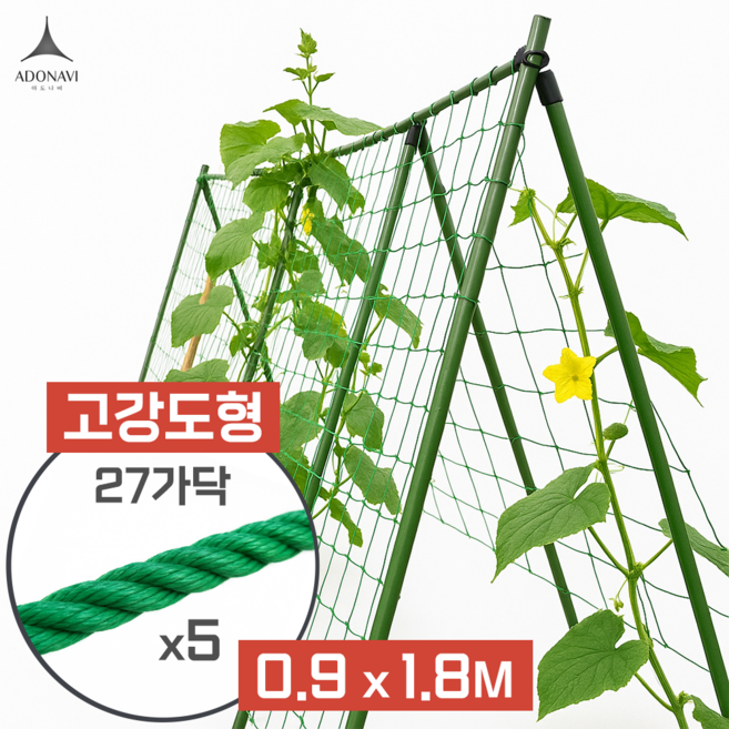 레아하브 플랜트메이트 식물그물망, 5개, [그린] 고강도형