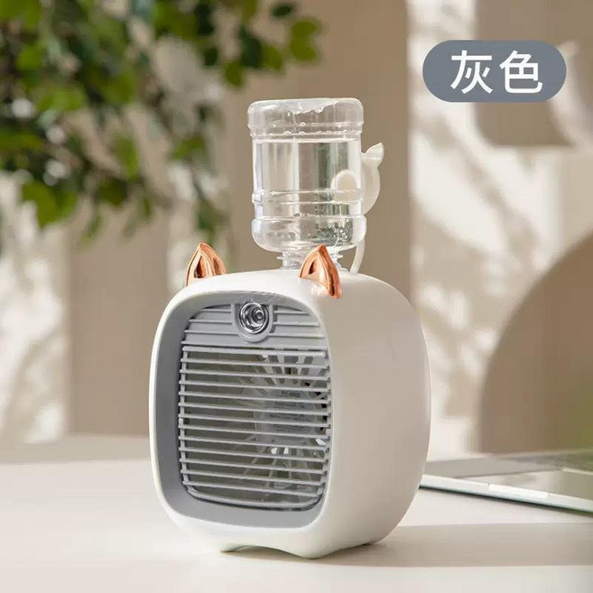迷你噴霧風扇 桌面水冷 小空調扇 可愛小狐狸造型, 小狐狸噴霧風扇灰色 噴霧風扇