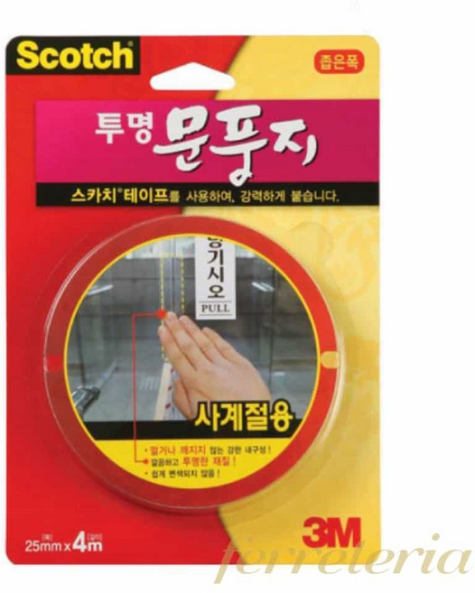 페레테 3M 문풍지 투명 창틀바람막이 창문벌레차단 방문틈새막이