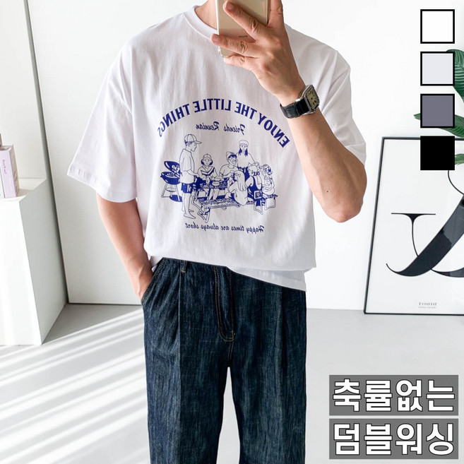 놈시크 남자 반팔 덴타워싱 ENJ 프린팅 여름 티셔츠