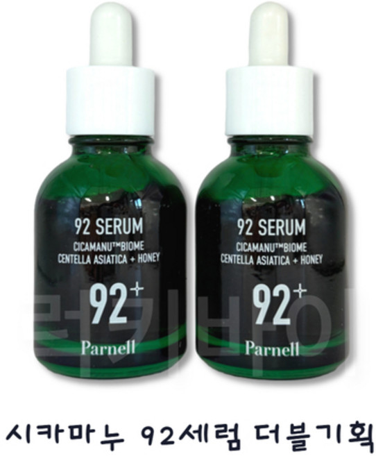 파넬 시카마누 92세럼 30ml x 2개, 60ml, 1개