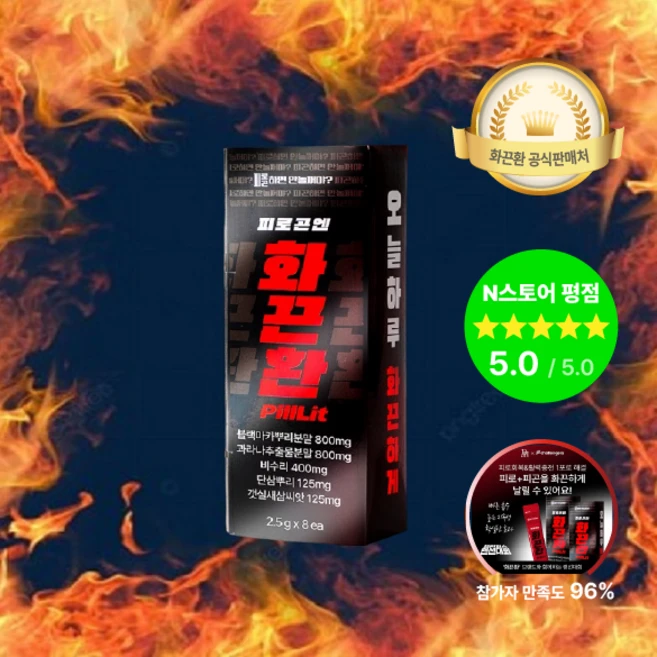 천연성분 피로활력 올인원 스마트스낵, 8개, 2.5g - 쿠팡