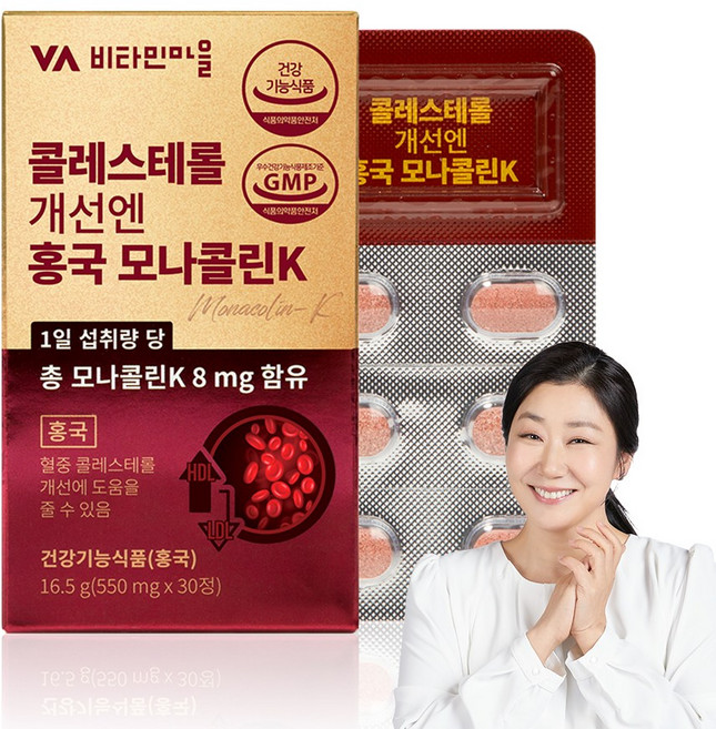 비타민마을 콜레스테롤 개선엔 홍국 모나콜린K, 30정, 1개