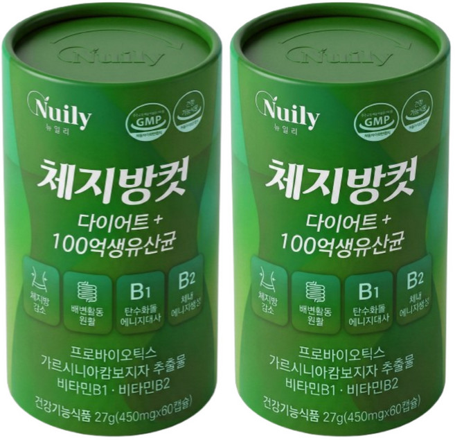 비에날씬 유산균 다이어트 bnr17 식약청인증 / 에이치딜리버리 다이어트 유산균 17 옵션선택, 2개, 60정