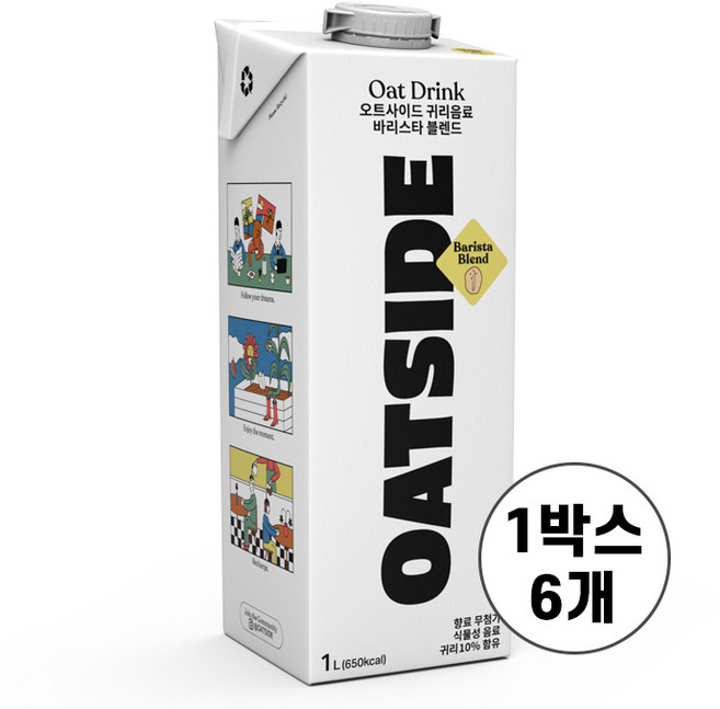 오트사이드 귀리음료 바리스타 블렌드, 1L, 6개