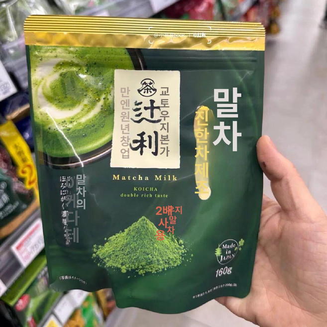 사비오코 교토우지말차 업소 고급 교토우지 라떼 그린, 1g