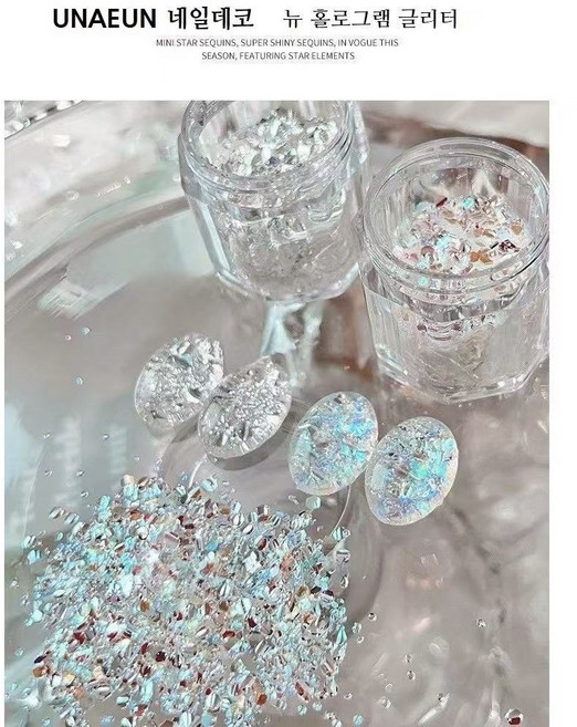 UNAEUN 네일데코 - 홀로그램 네일글리터 오로라 네일 필름 글리터 파우더 2종, 1세트, 화이트1+로즈골드1