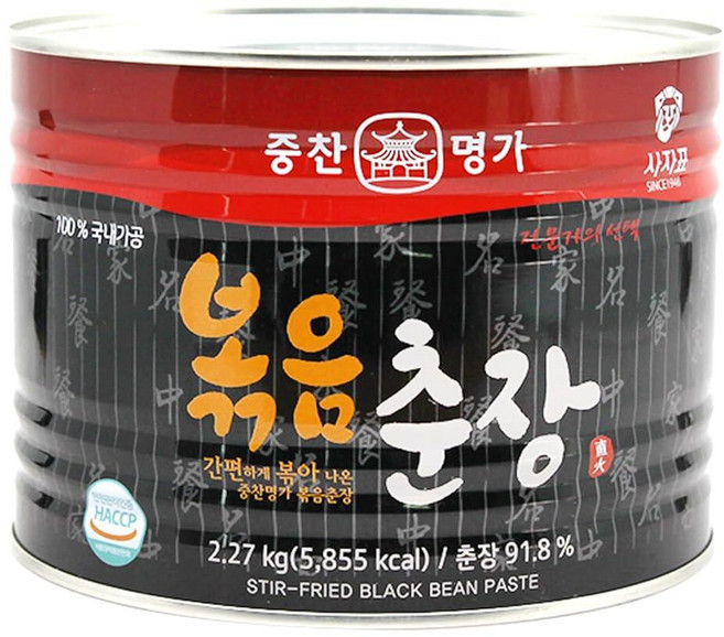 Sajapyo 정찬명가 청장 볶음 검은콩 페이스트 2.27kg(80온스) - 자장 소스용 한국 소스 241139, Sajapyo 정찬명가 청장 볶음 검은콩 페이스트 2., 2.27kg, 1