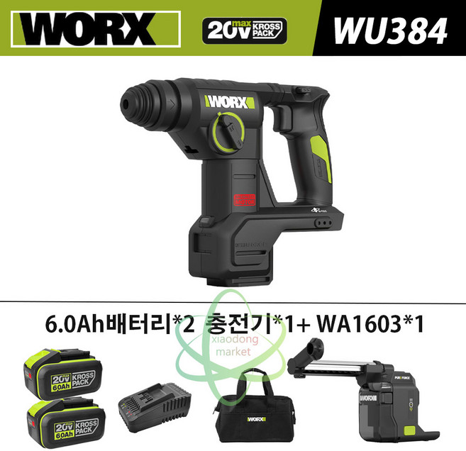 웍스 20V 충전 로터리 해머 WU384 함마 콘크리트 함마드릴 집진기WA1603 포함 6.0AH배터리2개풀세트, 1세트