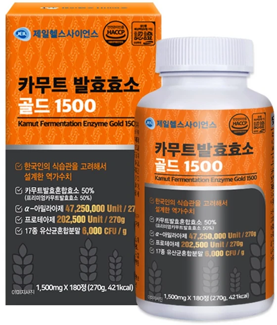 제일 카무트 발효효소 골드 역가수치 4700만이상 츄어블 6개월분, 1개, 180정 - 쿠팡