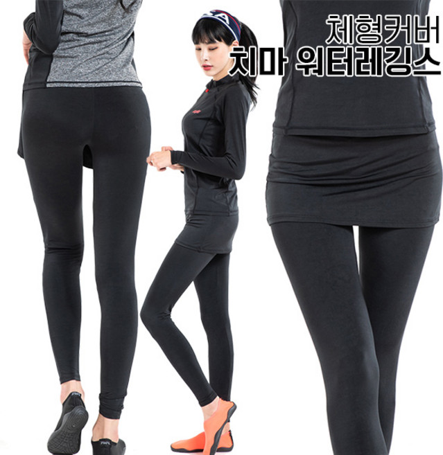 이라인 체형커버! 여성 치마워터레깅스 2종