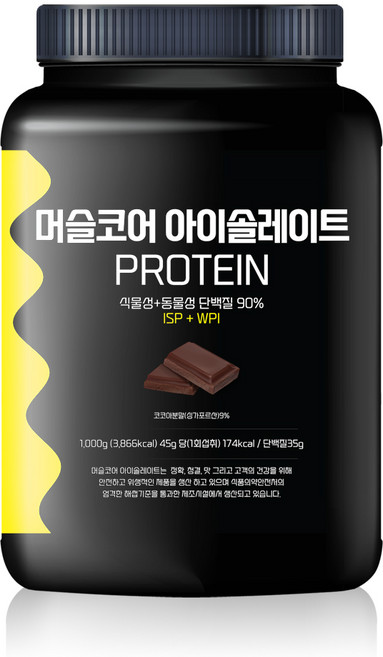락토프리 당제로 프로틴컴퍼니 머슬코어 아이솔레이트 프로틴 1kg 초코맛, 5개
