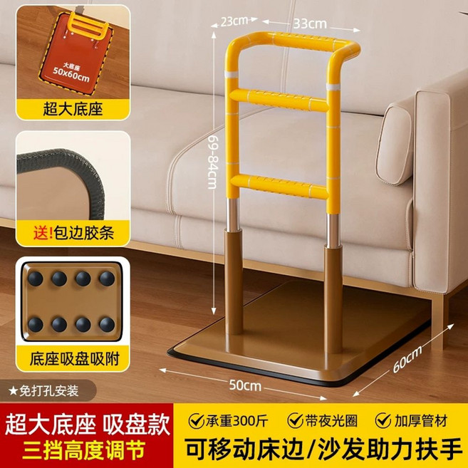 침대 팔걸이 쇼파 지지대 이동식 바 노인 펜스 안전바 E 직선 브라운, 1개, E. 옐로우