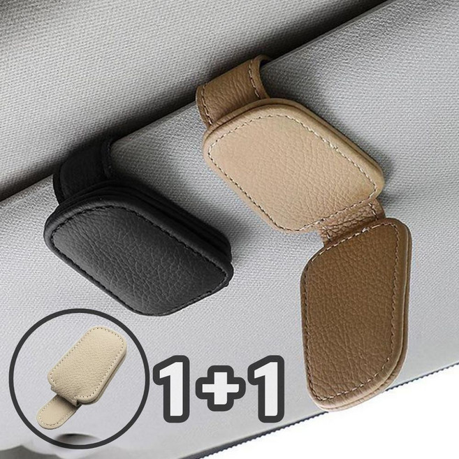 포시디아 심플 차량용 가죽 선바이저 선그라스 클립 거치대, 베이지, 2개