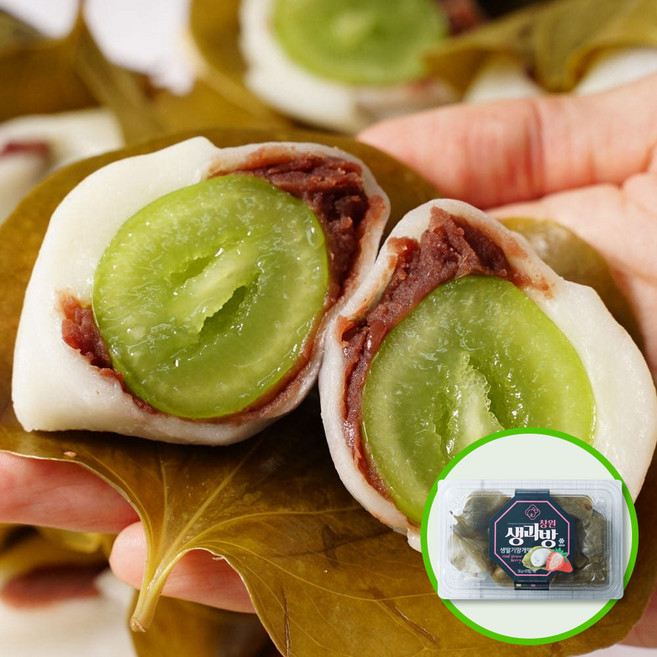 창원생과방 100% 국내산 명절 망개떡 4종 (딸기 망개 샤인머스켓 팥), 400g, 1세트, 샤인머스캣망개떡(10개입)