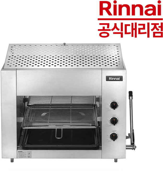린나이 업소용 가스그릴 생선구이기 RSB-923N, R_923N-LNG(도시가스연결용)