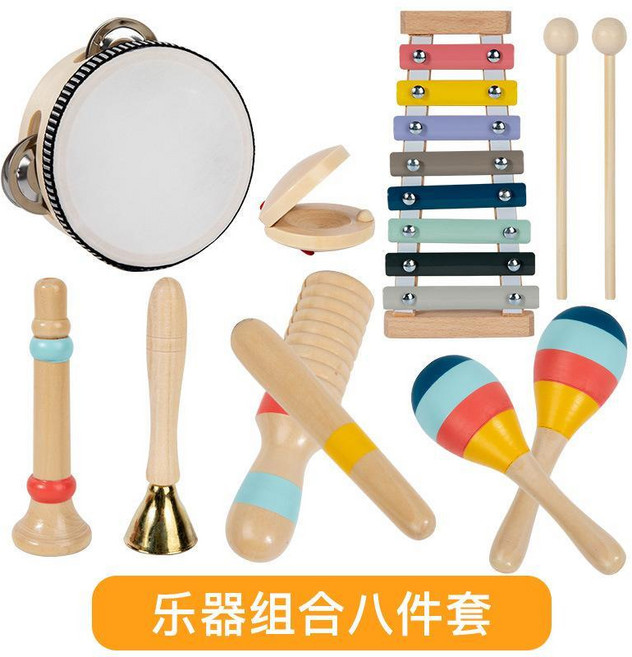 兒童打擊樂器搖鈴手拍鼓, 樂器八件套0.57kg, 1個