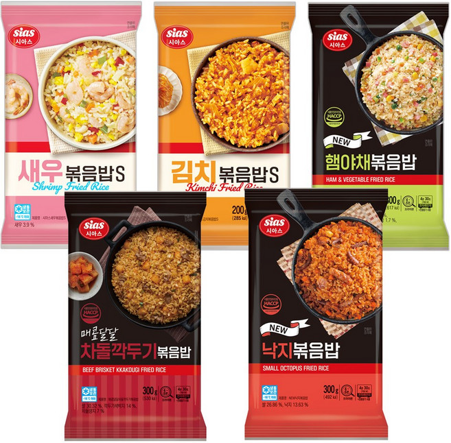 시아스 볶음밥 5종 세트(새우2+김치2+햄야채2+낙지2+차돌깍두기2), 1세트, 2.6kg