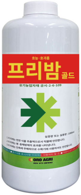 프리밤골드 1L 친환경 살충 살균 전착 담배가루이 점박이응애 목화진딧물 노균병 흰가루병 유기농업자재 1개