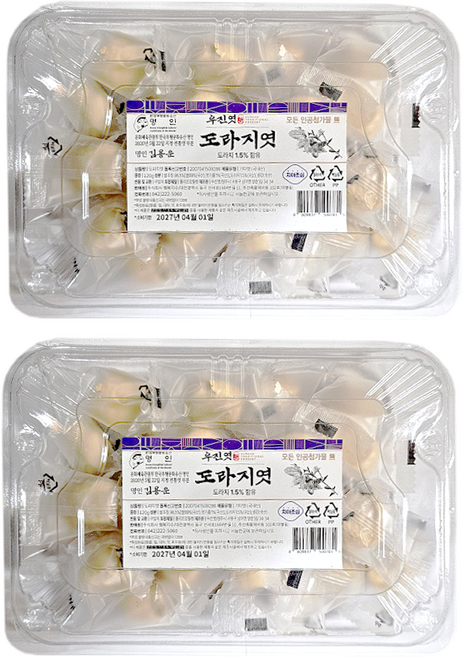 40년 전통 명인의 수제 우진 도라지엿, 2개, 120g