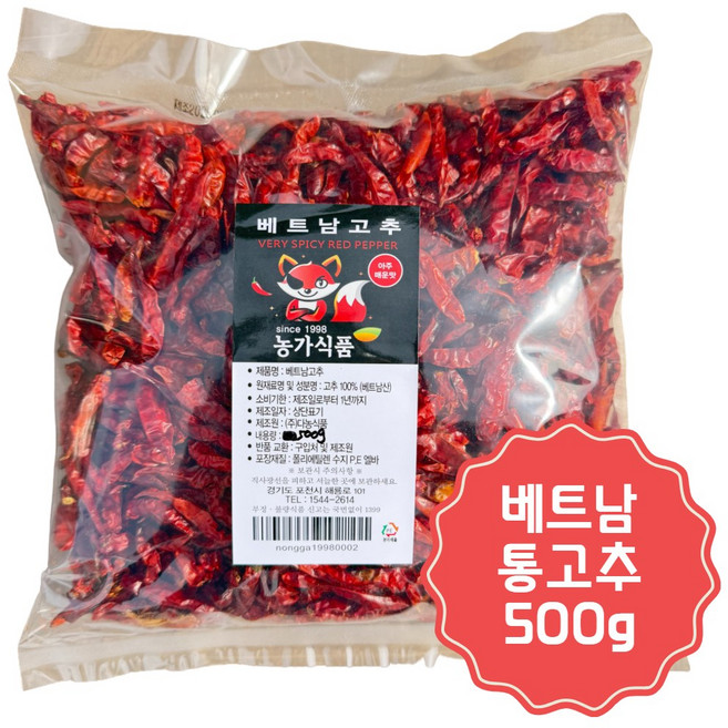 농가식품 국내 세척 가공 베트남 건고추 통고추 페페론치노, 1개, 500g