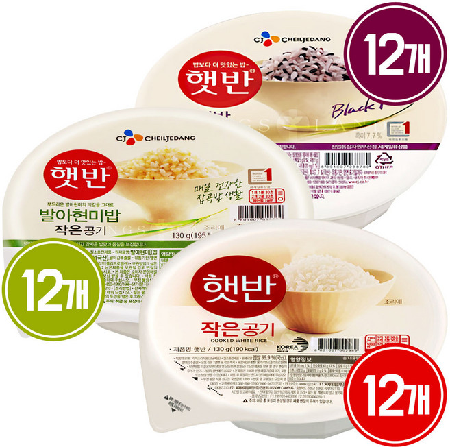 햇반 작은공기 130g (백미 12개 + 발아현미 12개 + 흑미 12개), 1박스