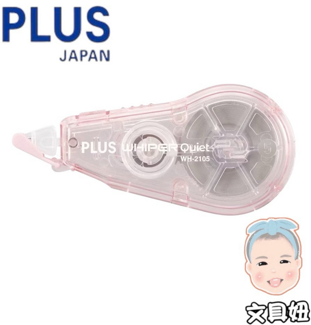 PLUS 普樂士 靜音修正帶 5mm, 粉(52-850), 1個