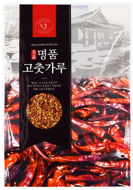 더옹달샘 얼얼하게 매운 베트남 땡초 고추가루 500g 크러쉬드 레드페퍼(판매자 직접 가공), 1개