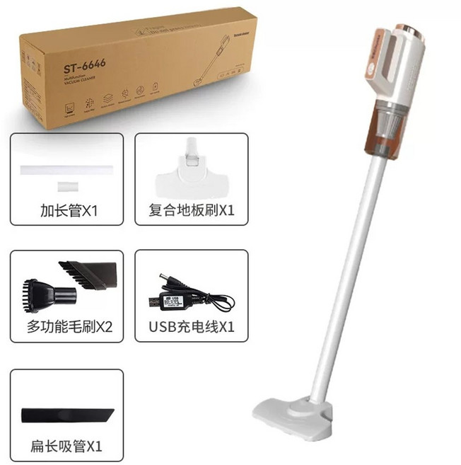 미니 원룸청소기 흡입력좋은 핸디청소기 무선 가볍고 무선청소기 충전식 핸드 데스크, 1. 영문 포장 무선 충전, 1개
