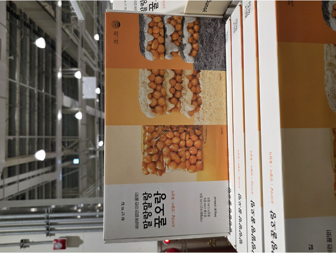 청년떡집 말랑말랑 꿀오랑 오리지날 인절미 흑임자, 1박스, 340g