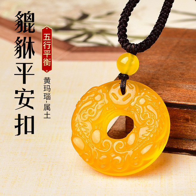 開光貔貅項鍊 天然黑曜石 平安扣項鍊吊墜 護身符項鍊 防小人 本命年保平安 轉運招財項鍊, 黃色, 1個