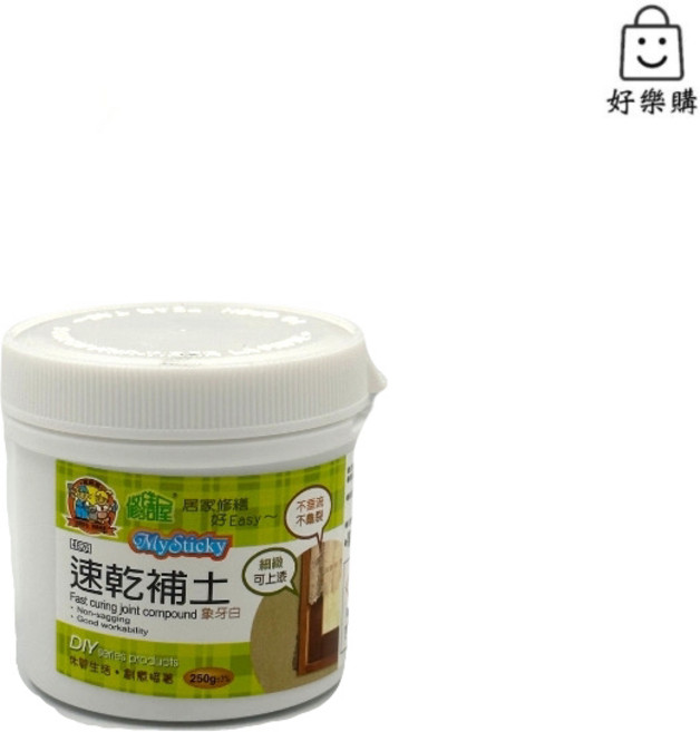 修繕屋 速乾補土 象牙色 1.4kg / 250g, 1個