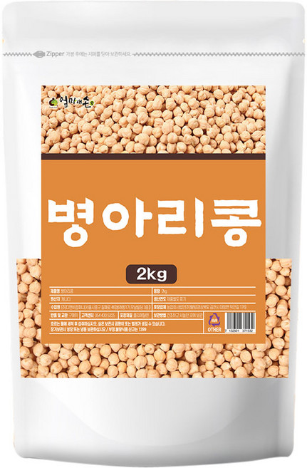 병아리콩 2kg, 1개