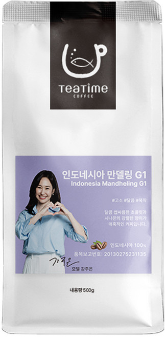 인도네시아 만델링G1 500g 원두커피 당일로스팅 맛있는 원두 싱글오리진, 1. 홀빈(분쇄안함), 1개